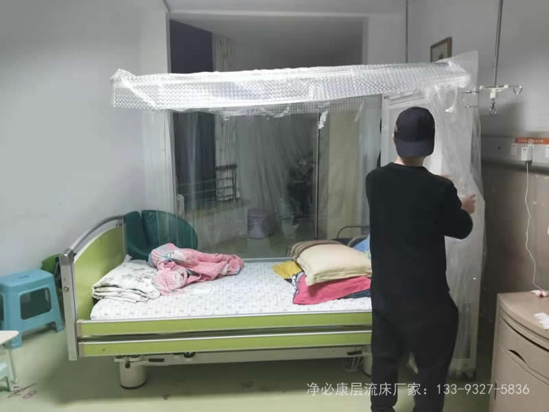 層流床的作用有哪些