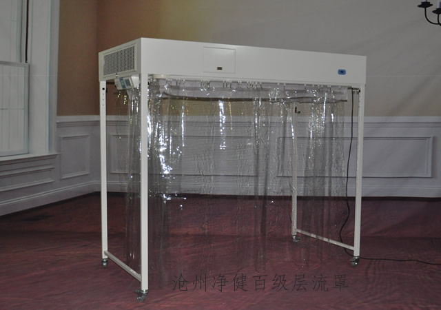 百級層流罩